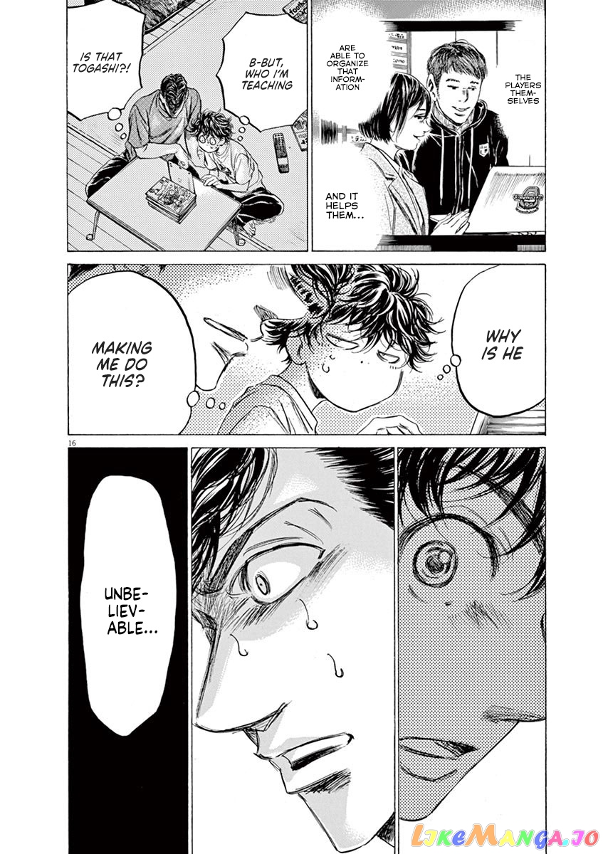 Ao Ashi, Chapter 140 image 17